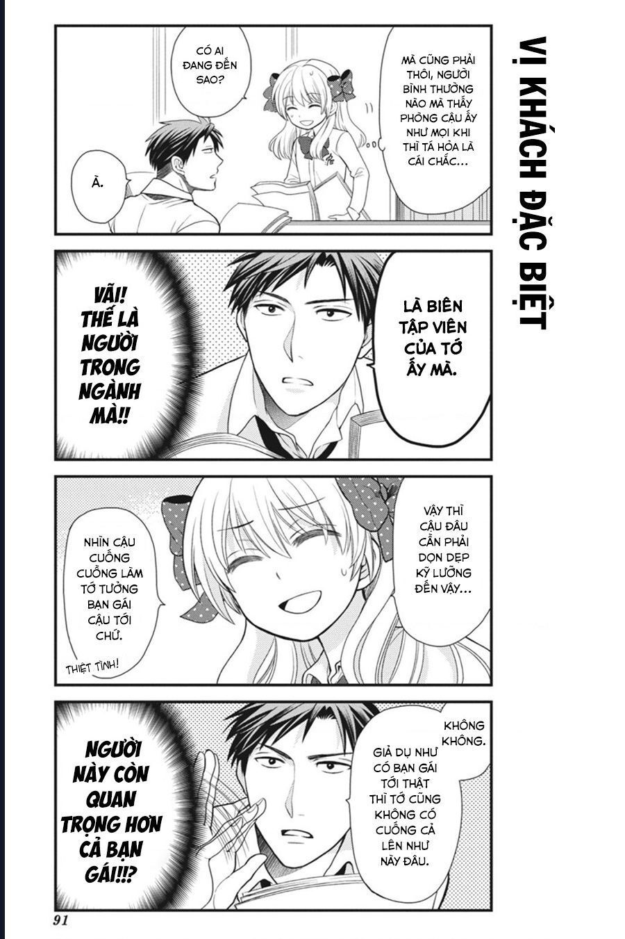 Gekkan Shoujo Nozaki-Kun Chapter 7 - 4