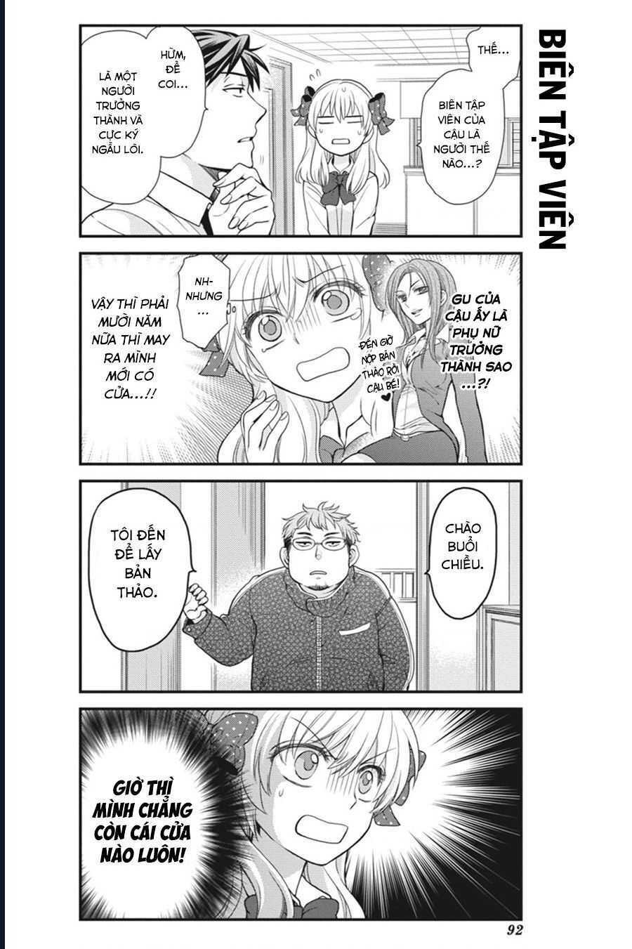 Gekkan Shoujo Nozaki-Kun Chapter 7 - 5