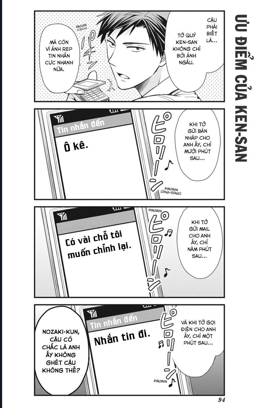 Gekkan Shoujo Nozaki-Kun Chapter 7 - 7