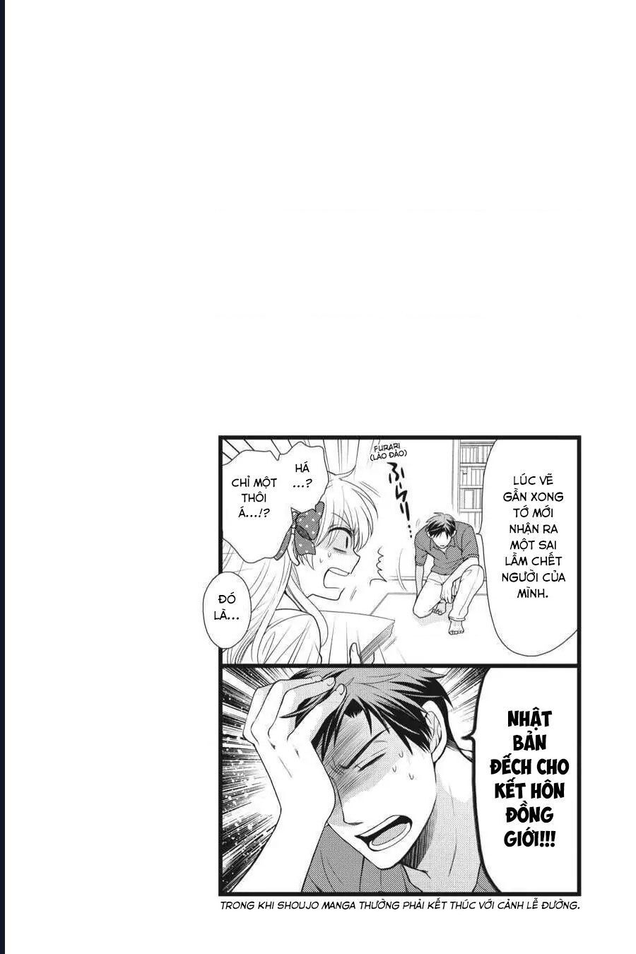 Gekkan Shoujo Nozaki-Kun Chapter 8 - 14