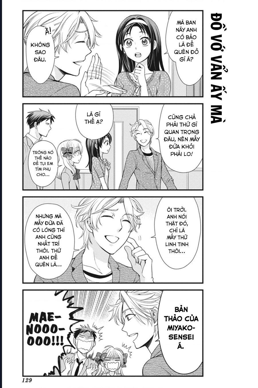 Gekkan Shoujo Nozaki-Kun Chapter 9 - 14
