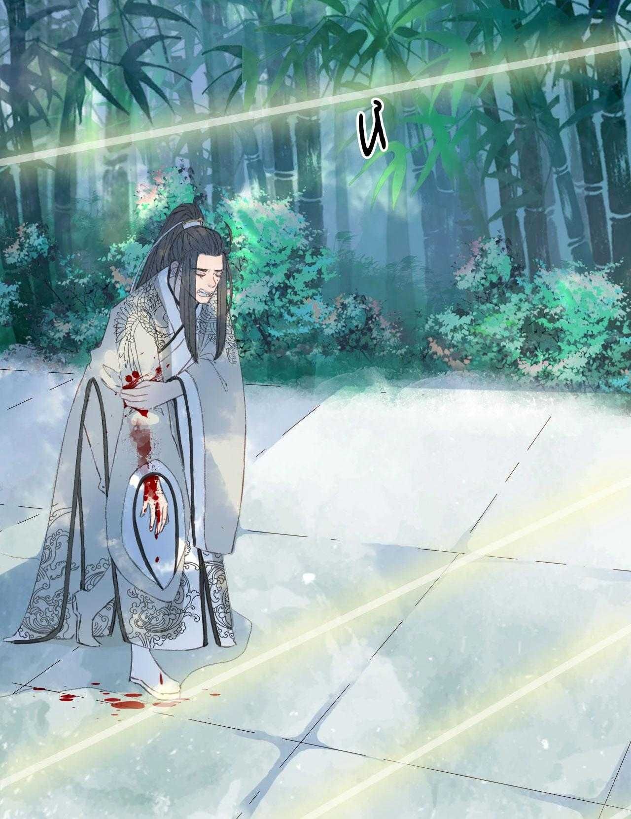 Mộng Tưởng Chưa Đến Ngàn Năm Chapter 10 - 25