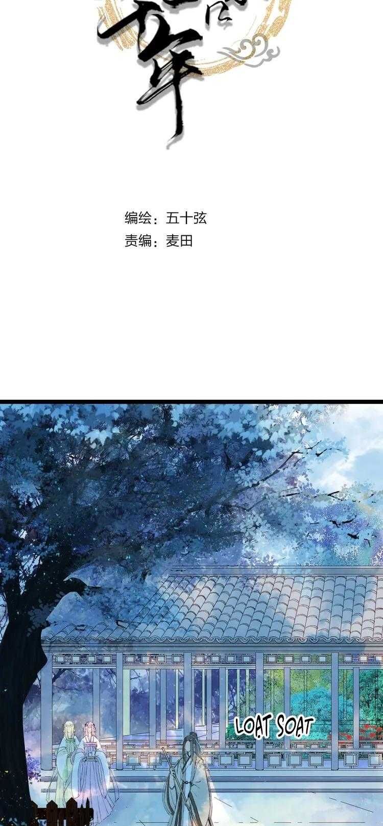 Mộng Tưởng Chưa Đến Ngàn Năm Chapter 3 - 3