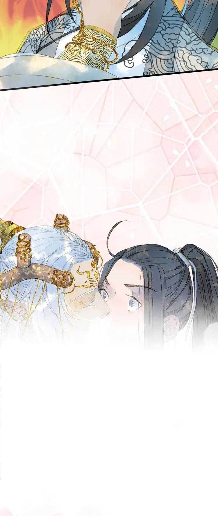 Mộng Tưởng Chưa Đến Ngàn Năm Chapter 3 - 26