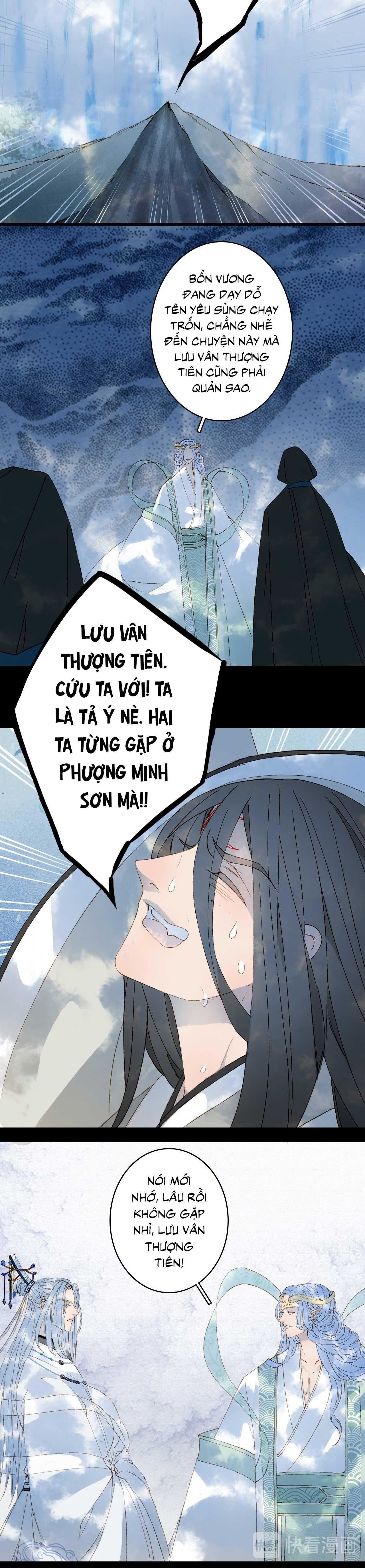 Mộng Tưởng Chưa Đến Ngàn Năm Chapter 33 - 9