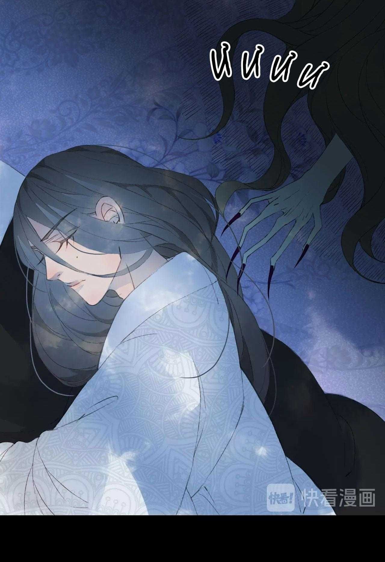 Mộng Tưởng Chưa Đến Ngàn Năm Chapter 6 - 18