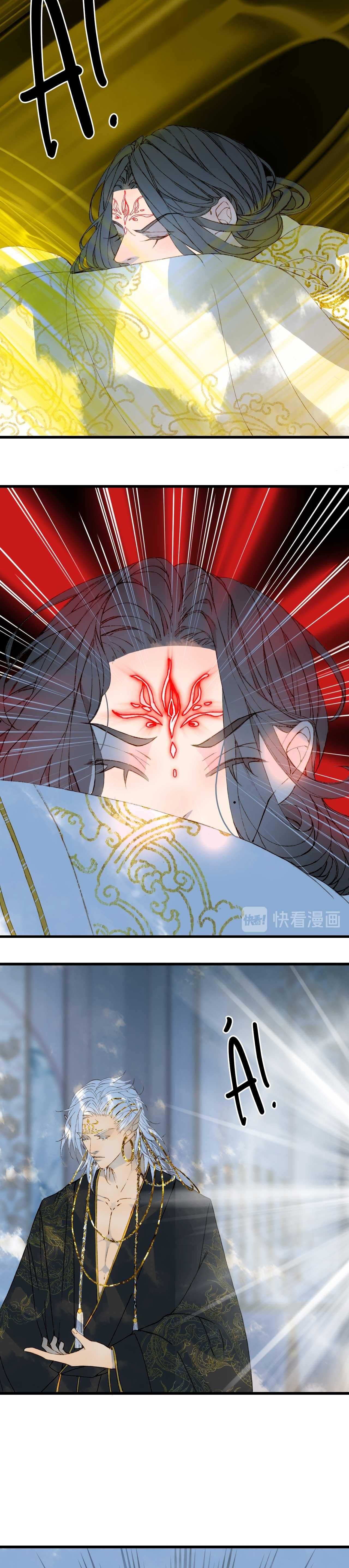 Mộng Tưởng Chưa Đến Ngàn Năm Chapter 63 - 14