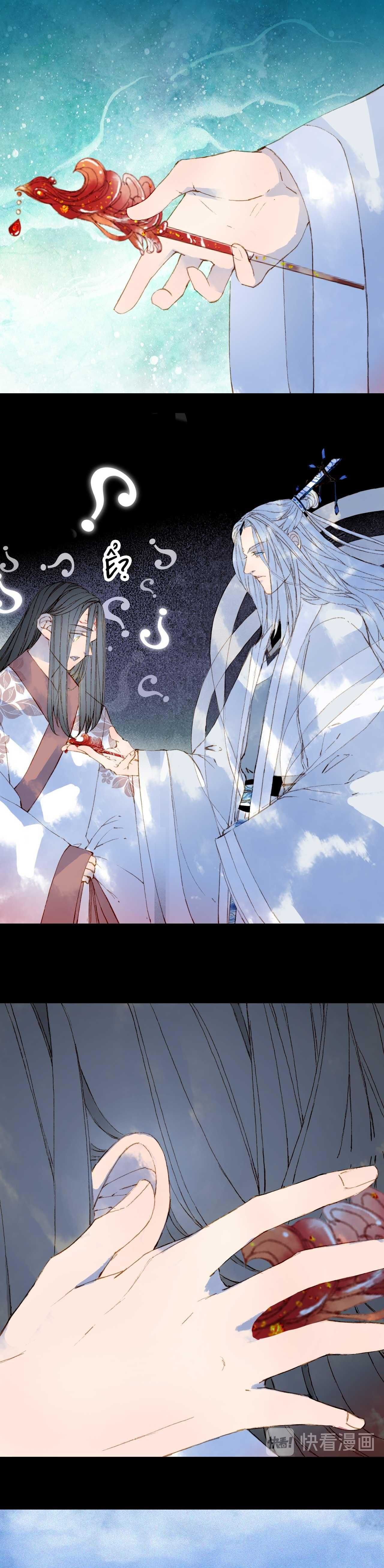 Mộng Tưởng Chưa Đến Ngàn Năm Chapter 74 - 15