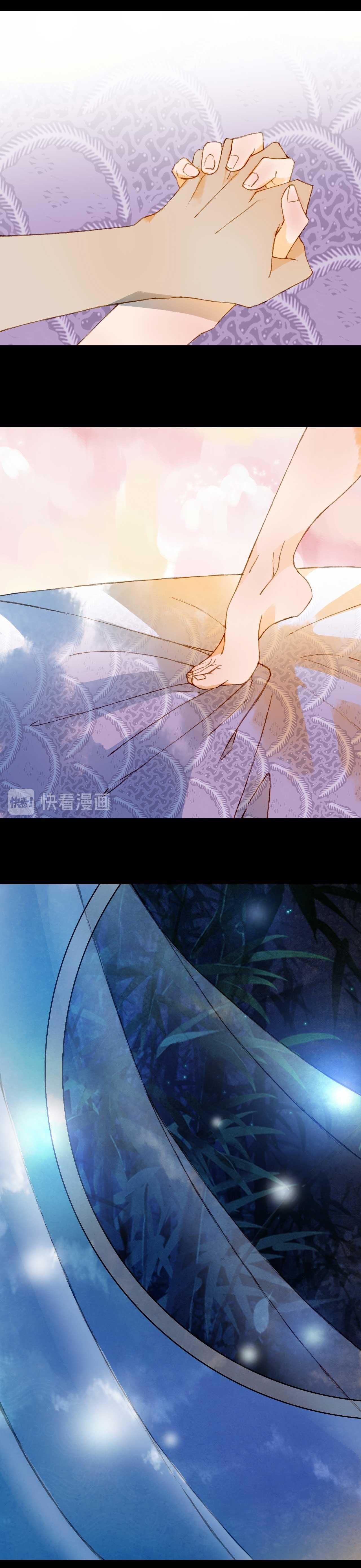Mộng Tưởng Chưa Đến Ngàn Năm Chapter 77 - 17