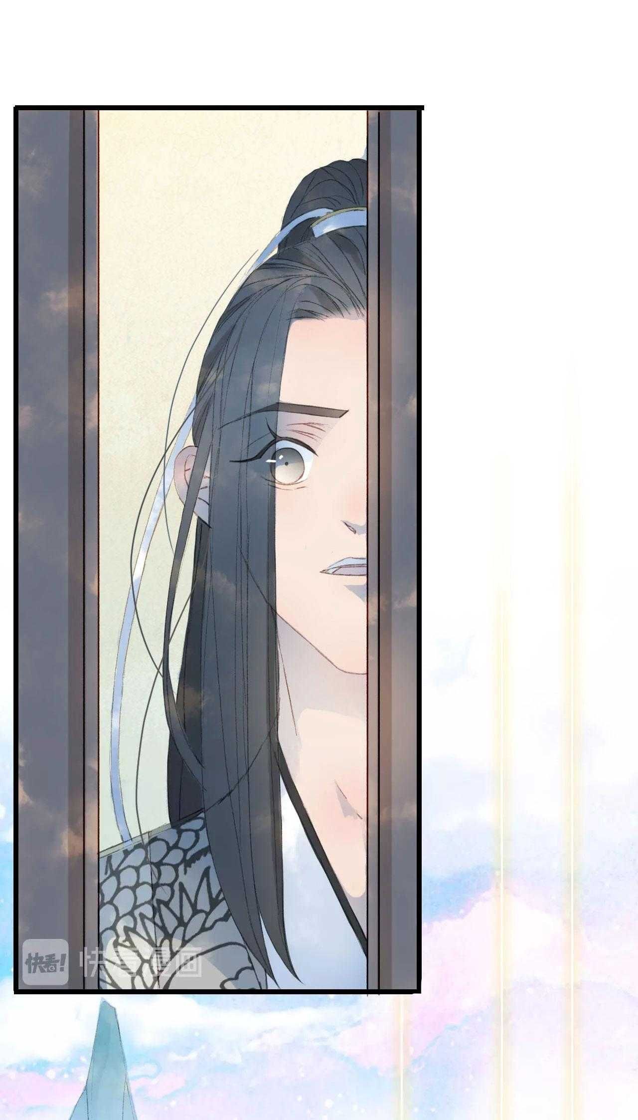 Mộng Tưởng Chưa Đến Ngàn Năm Chapter 9 - 24