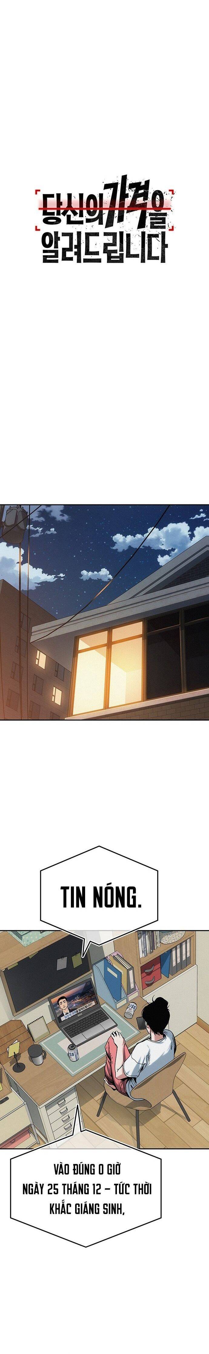 Ngươi Được Định Giá Bao Nhiêu? Chapter 1 - 19