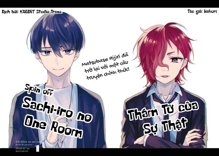 Sachiiro No One Room Gaiden - Seikai No Meitantei Chapter 0 - 2