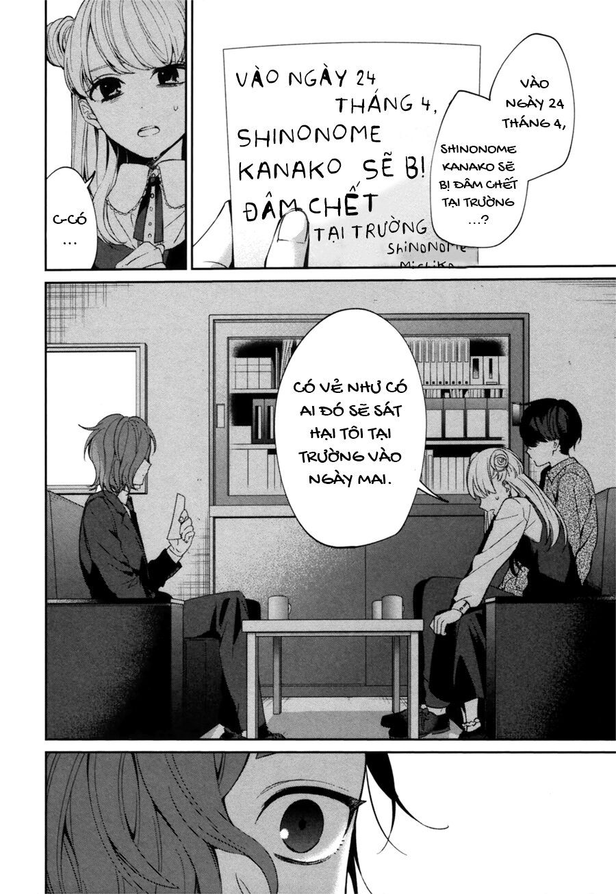 Sachiiro No One Room Gaiden - Seikai No Meitantei Chapter 0 - 16