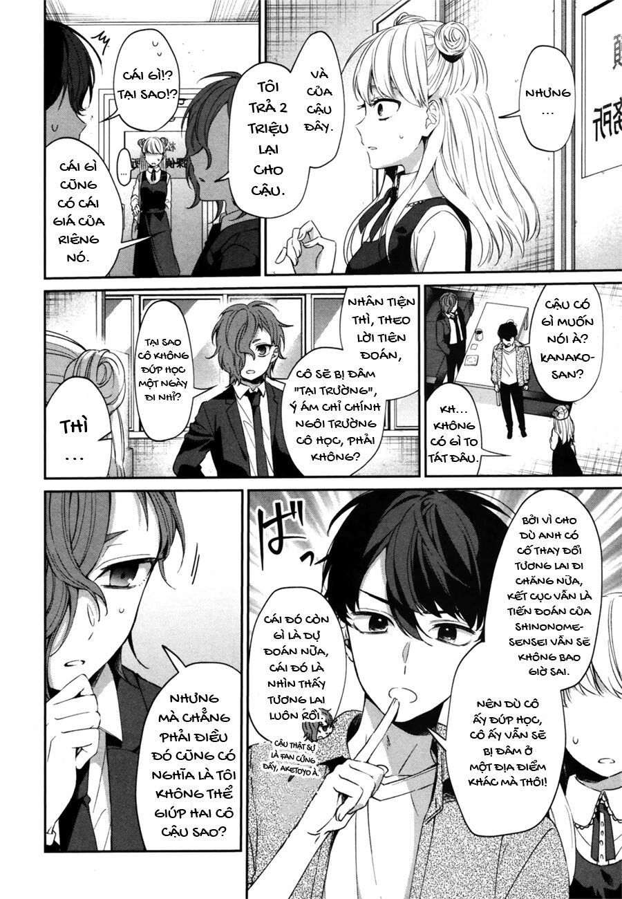 Sachiiro No One Room Gaiden - Seikai No Meitantei Chapter 0 - 22