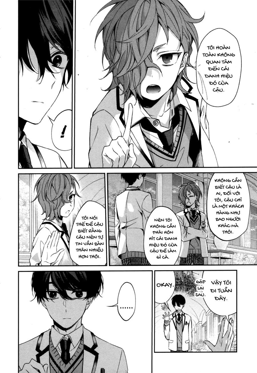 Sachiiro No One Room Gaiden - Seikai No Meitantei Chapter 0 - 32