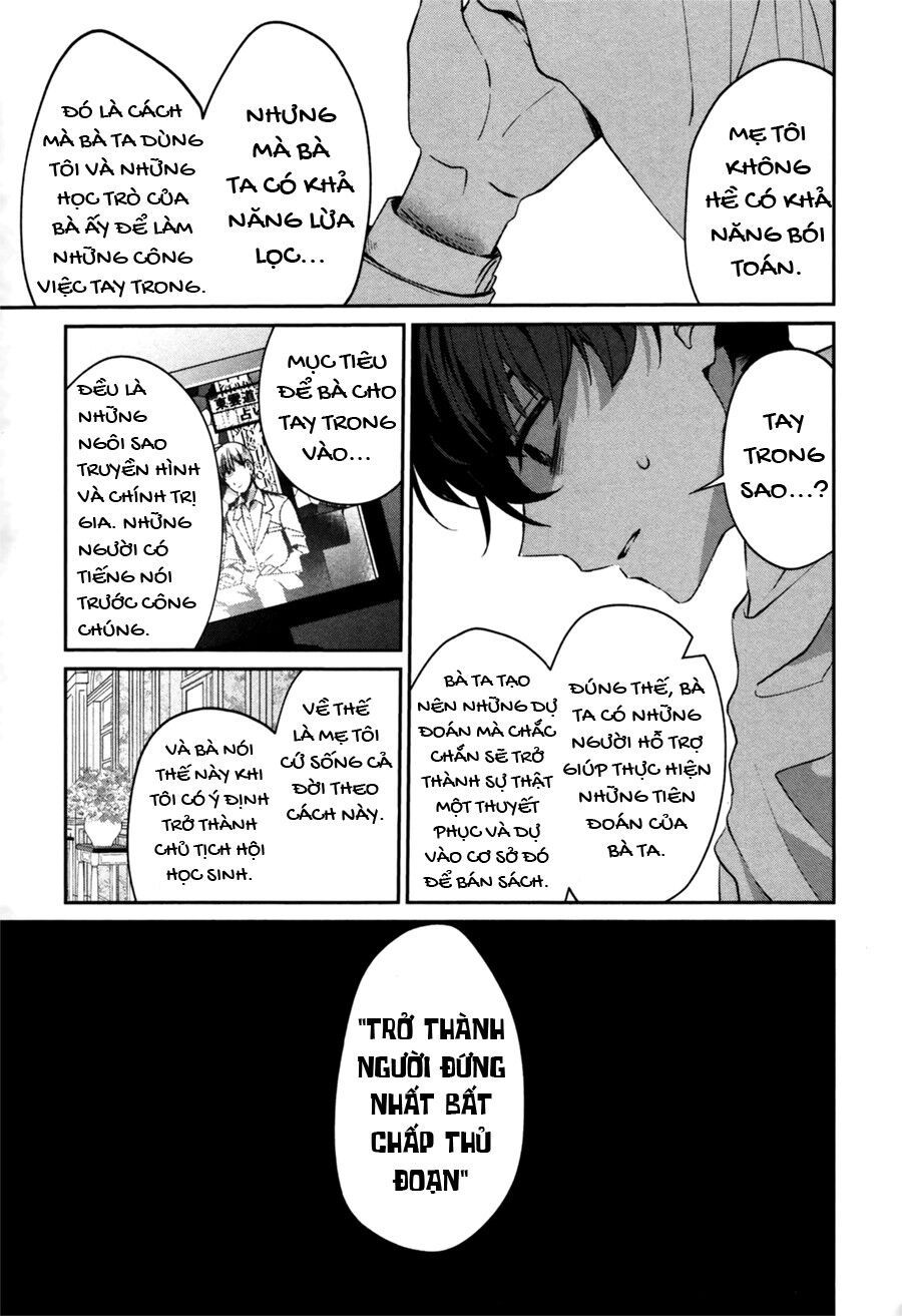 Sachiiro No One Room Gaiden - Seikai No Meitantei Chapter 0 - 39