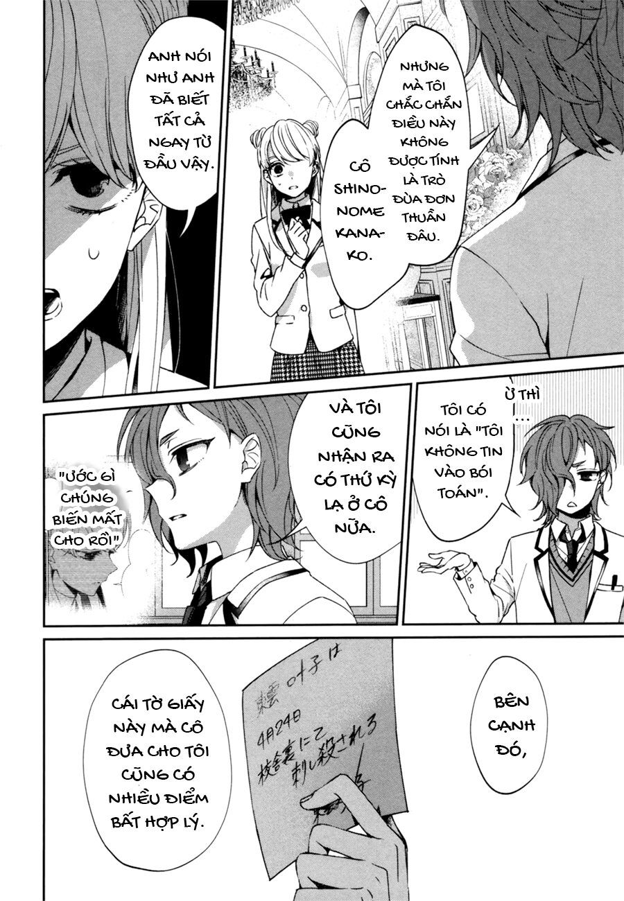 Sachiiro No One Room Gaiden - Seikai No Meitantei Chapter 0 - 44