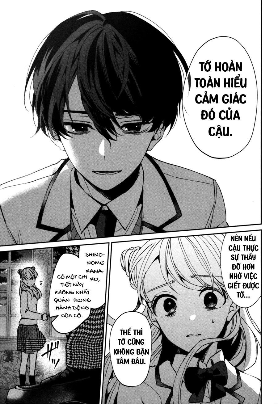 Sachiiro No One Room Gaiden - Seikai No Meitantei Chapter 0 - 49