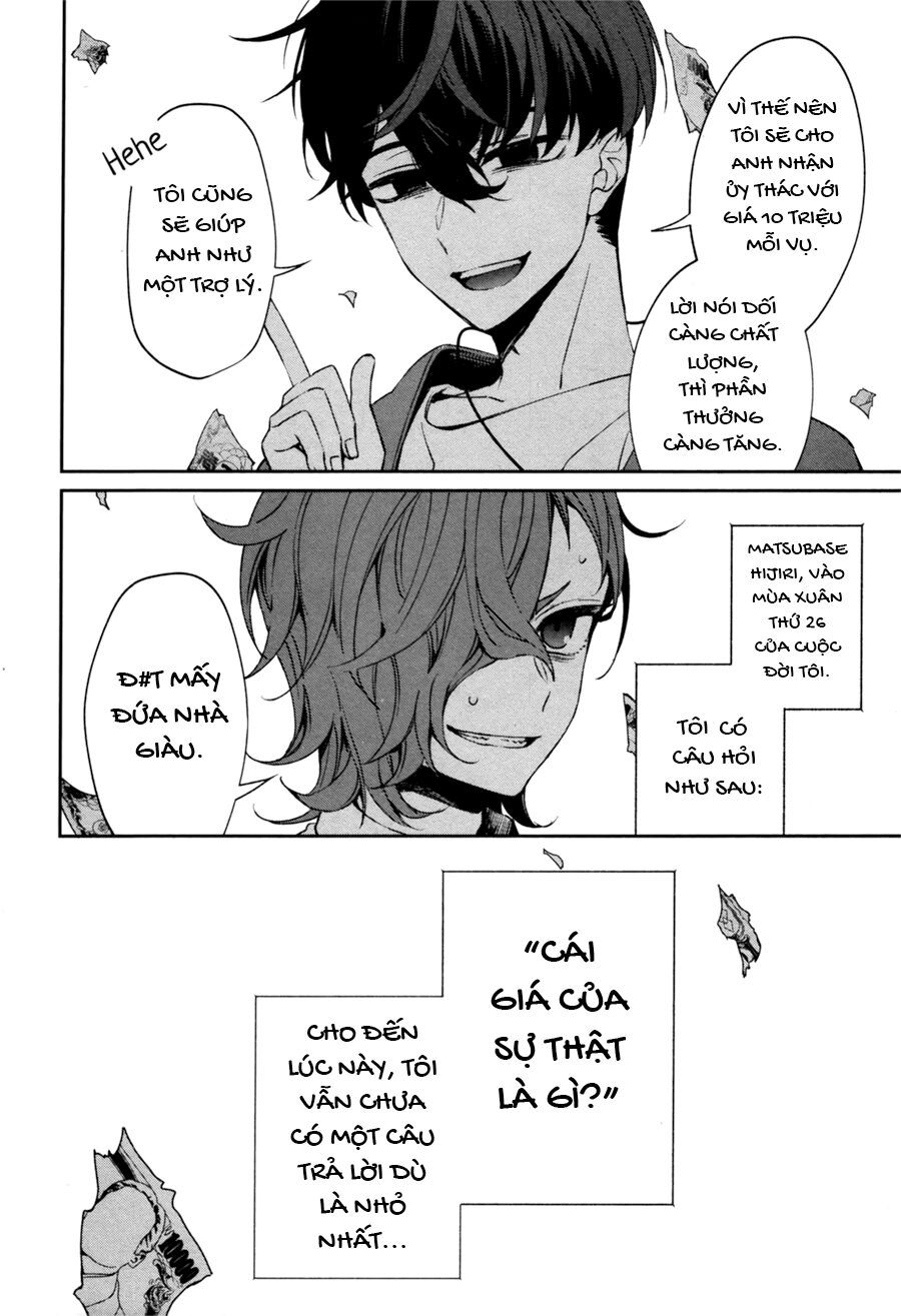 Sachiiro No One Room Gaiden - Seikai No Meitantei Chapter 0 - 66