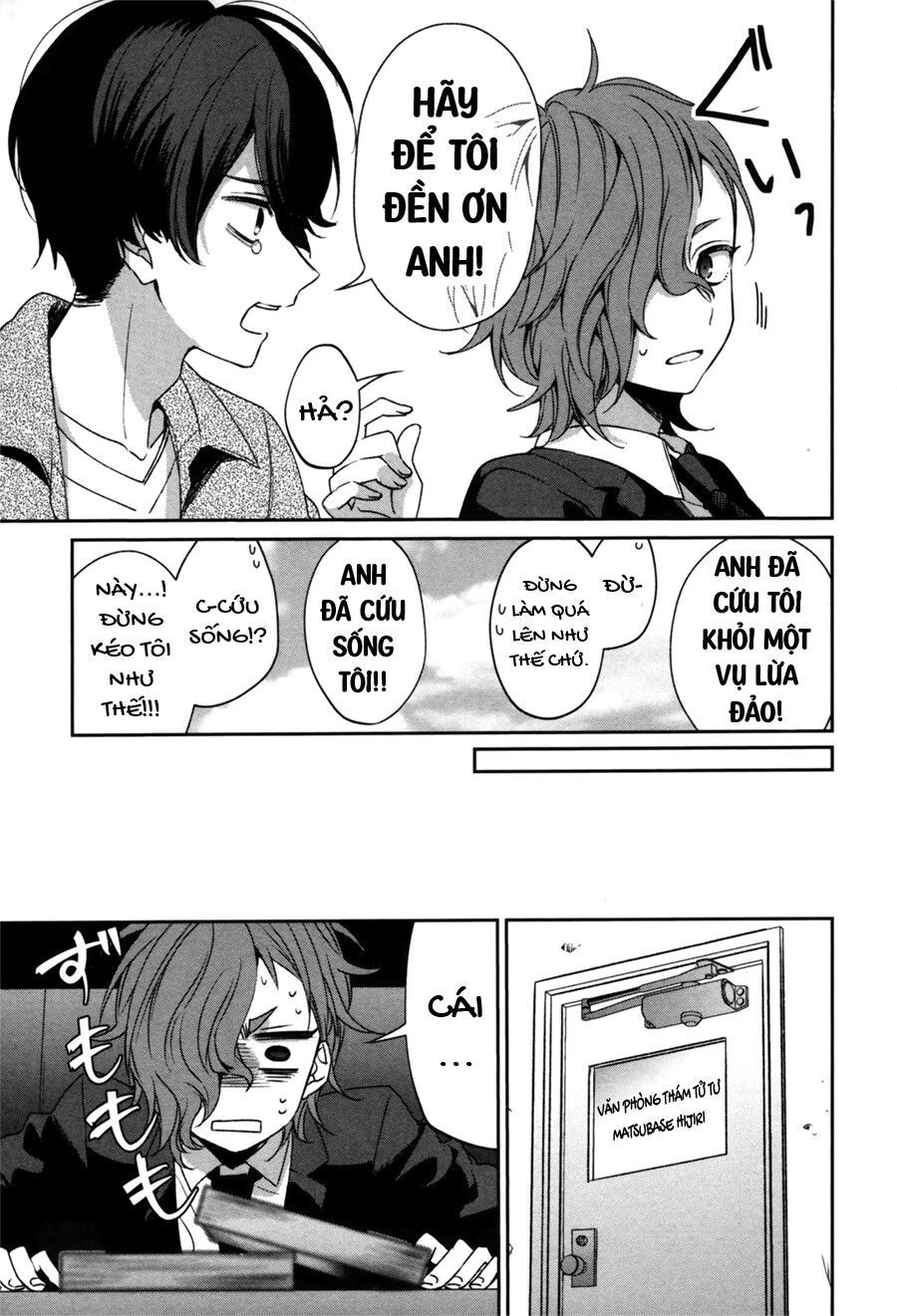 Sachiiro No One Room Gaiden - Seikai No Meitantei Chapter 0 - 9