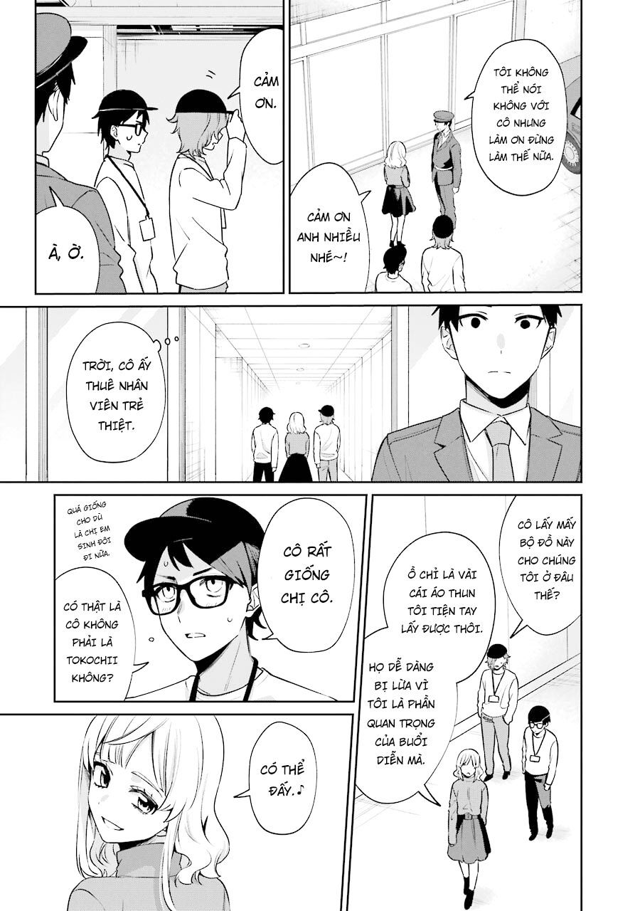 Sachiiro No One Room Gaiden - Seikai No Meitantei Chapter 10 - 13