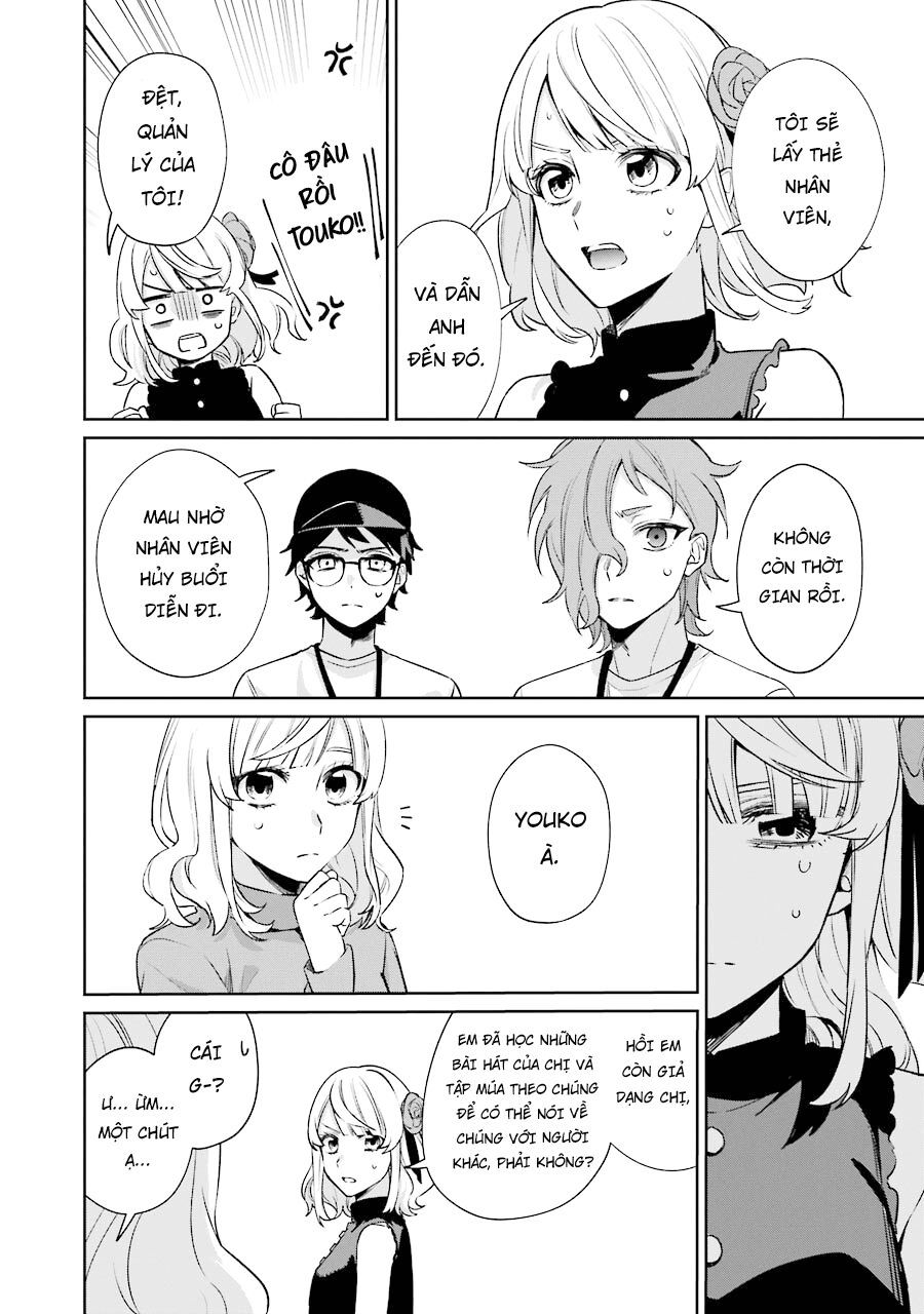 Sachiiro No One Room Gaiden - Seikai No Meitantei Chapter 10 - 28