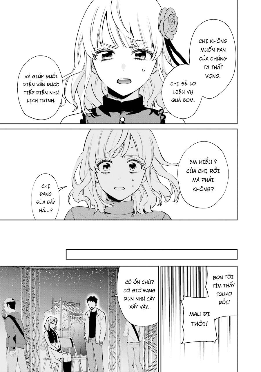 Sachiiro No One Room Gaiden - Seikai No Meitantei Chapter 10 - 29