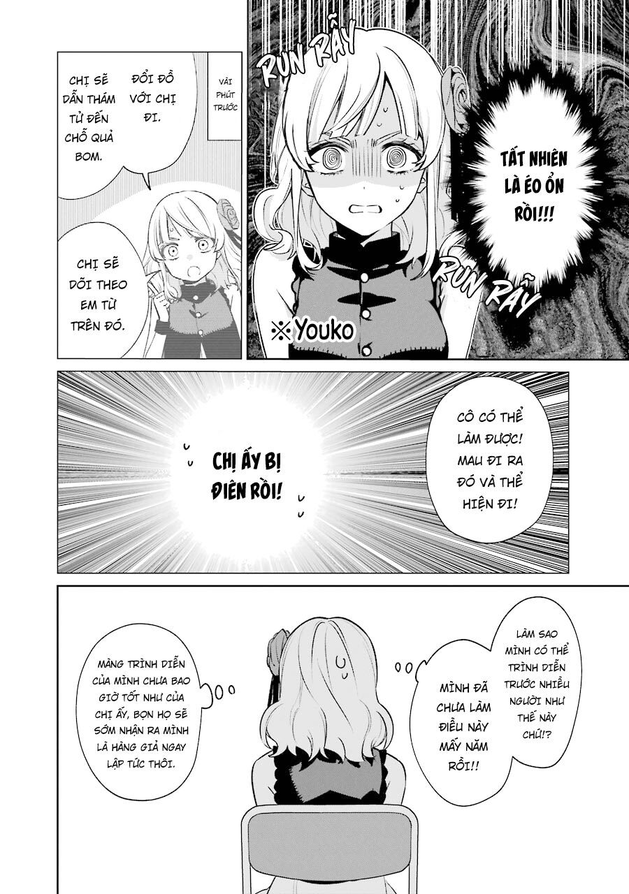 Sachiiro No One Room Gaiden - Seikai No Meitantei Chapter 10 - 30