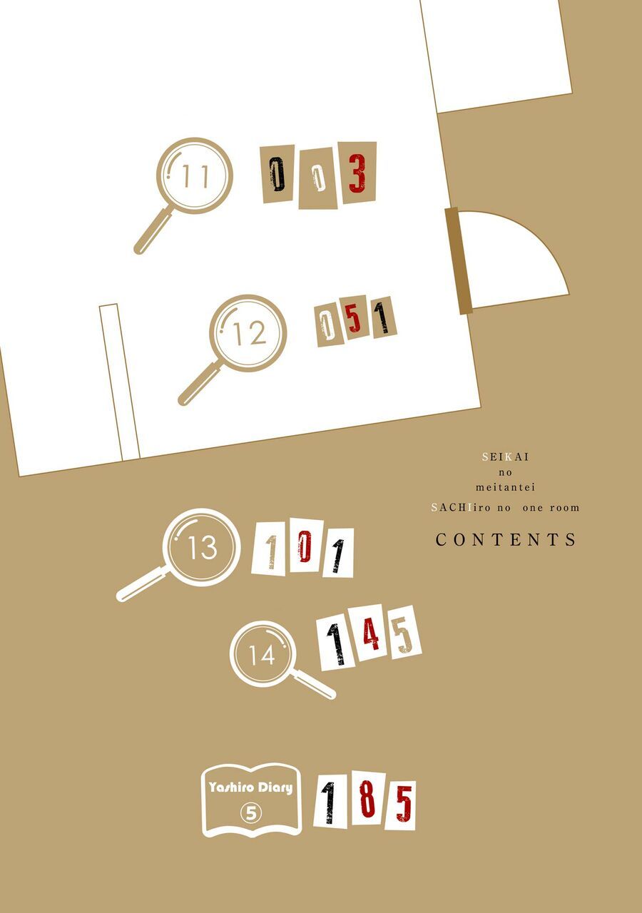 Sachiiro No One Room Gaiden - Seikai No Meitantei Chapter 11 - 4