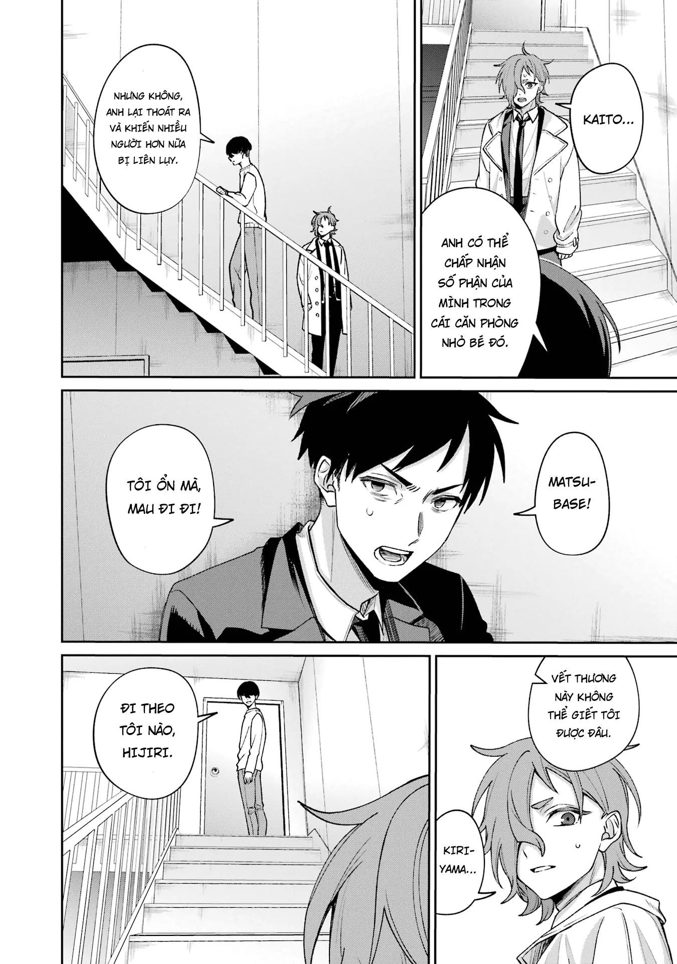 Sachiiro No One Room Gaiden - Seikai No Meitantei Chapter 13 - 14