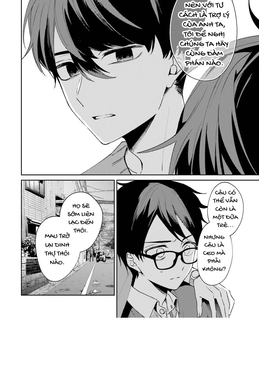 Sachiiro No One Room Gaiden - Seikai No Meitantei Chapter 2 - 23