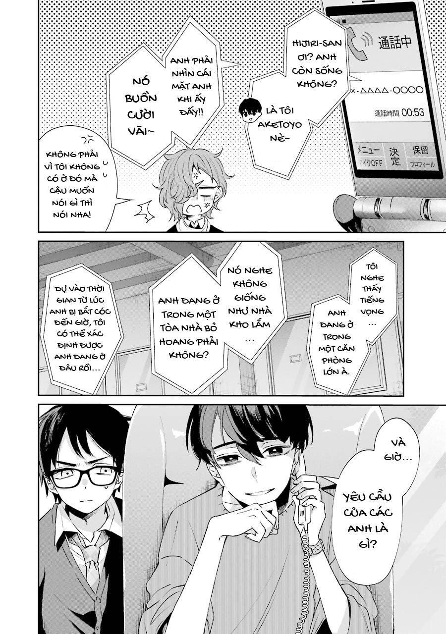 Sachiiro No One Room Gaiden - Seikai No Meitantei Chapter 2 - 27