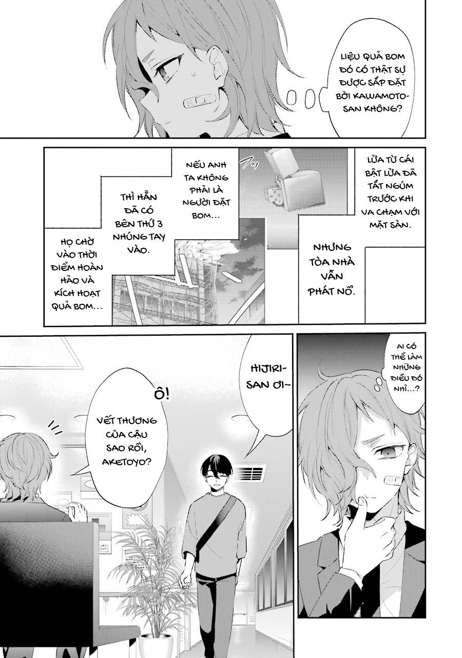 Sachiiro No One Room Gaiden - Seikai No Meitantei Chapter 2 - 68