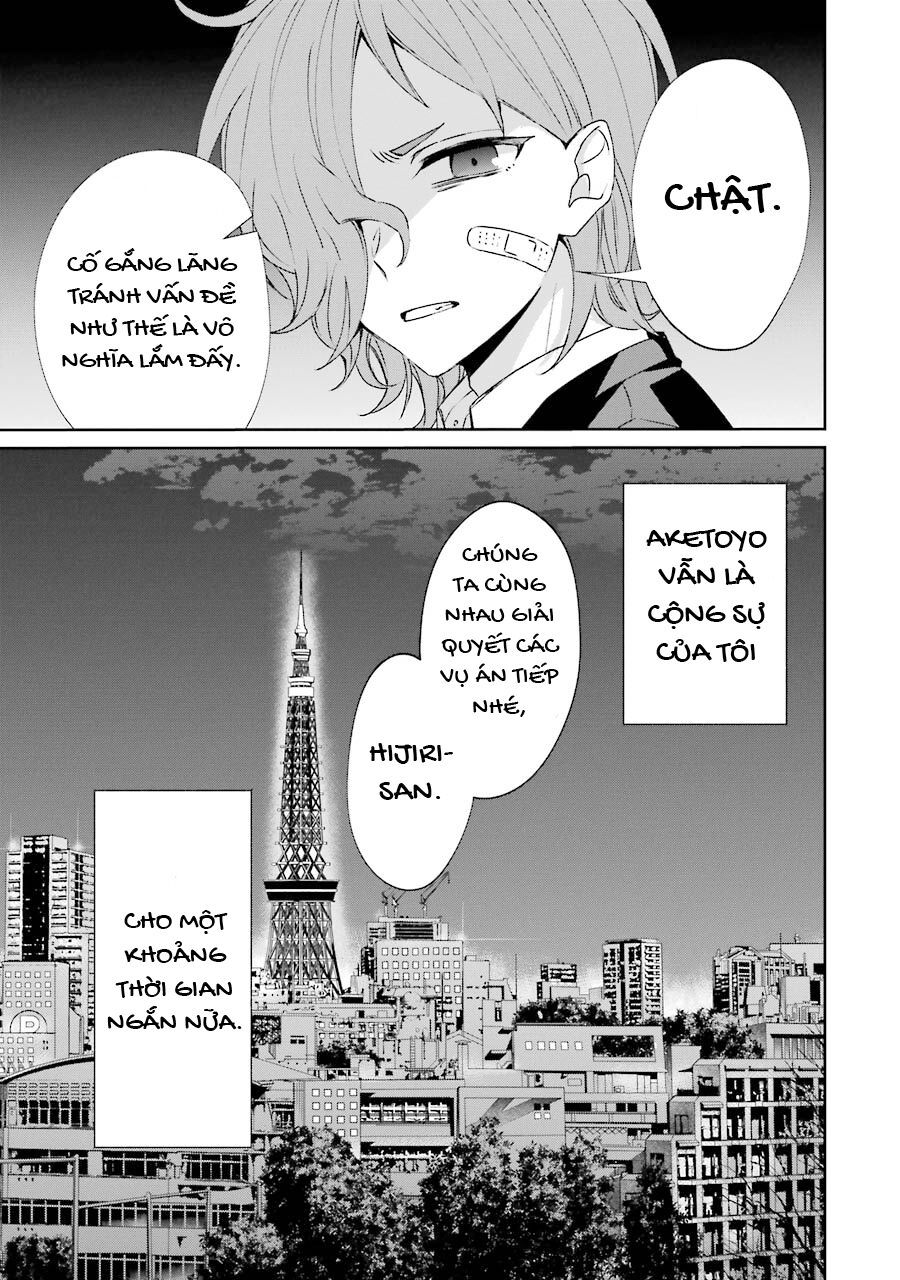 Sachiiro No One Room Gaiden - Seikai No Meitantei Chapter 2 - 76