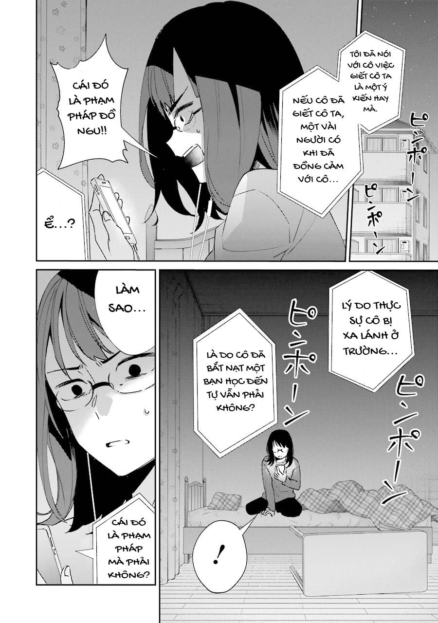 Sachiiro No One Room Gaiden - Seikai No Meitantei Chapter 2 - 79