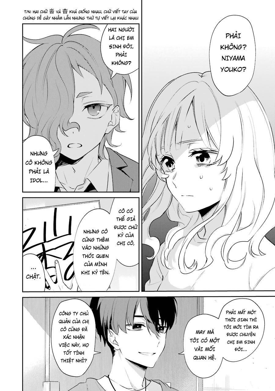 Sachiiro No One Room Gaiden - Seikai No Meitantei Chapter 3 - 32