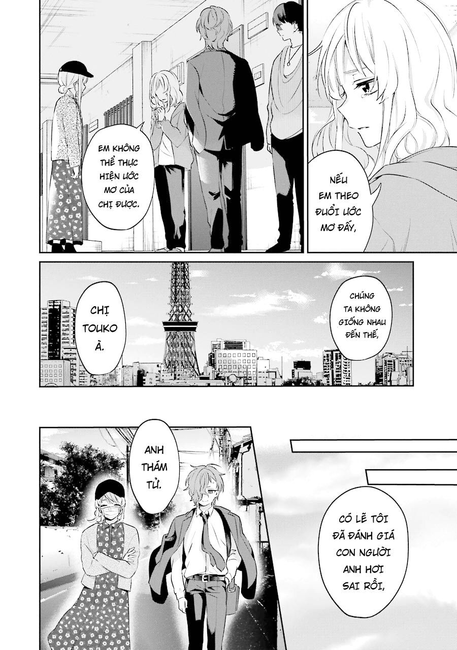 Sachiiro No One Room Gaiden - Seikai No Meitantei Chapter 3 - 58