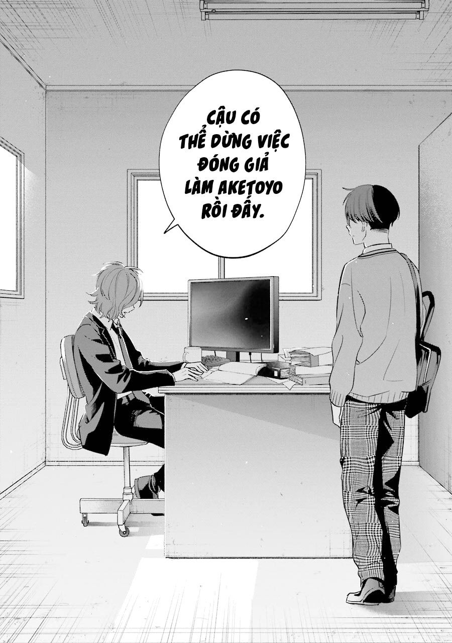 Sachiiro No One Room Gaiden - Seikai No Meitantei Chapter 6 - 11