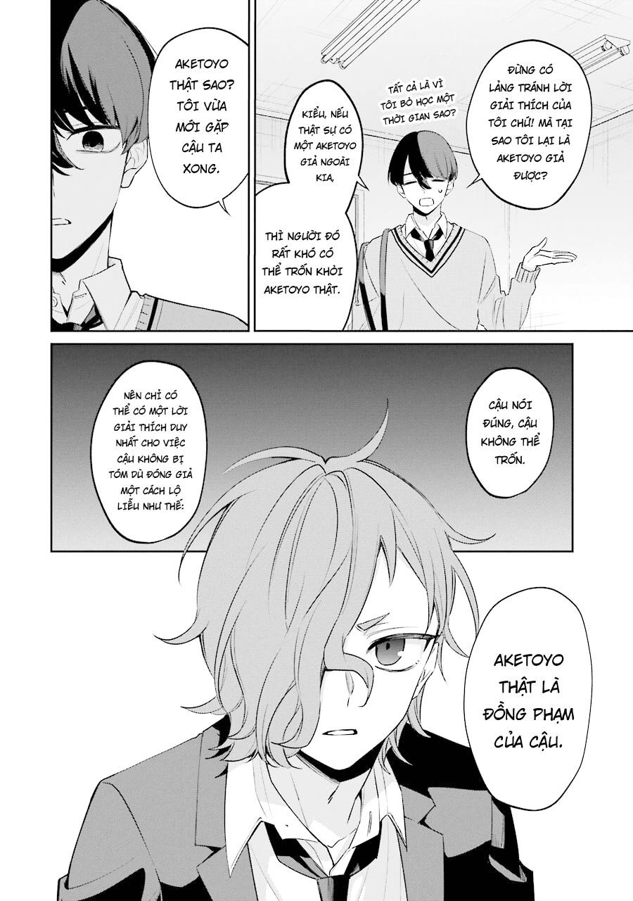 Sachiiro No One Room Gaiden - Seikai No Meitantei Chapter 6 - 17