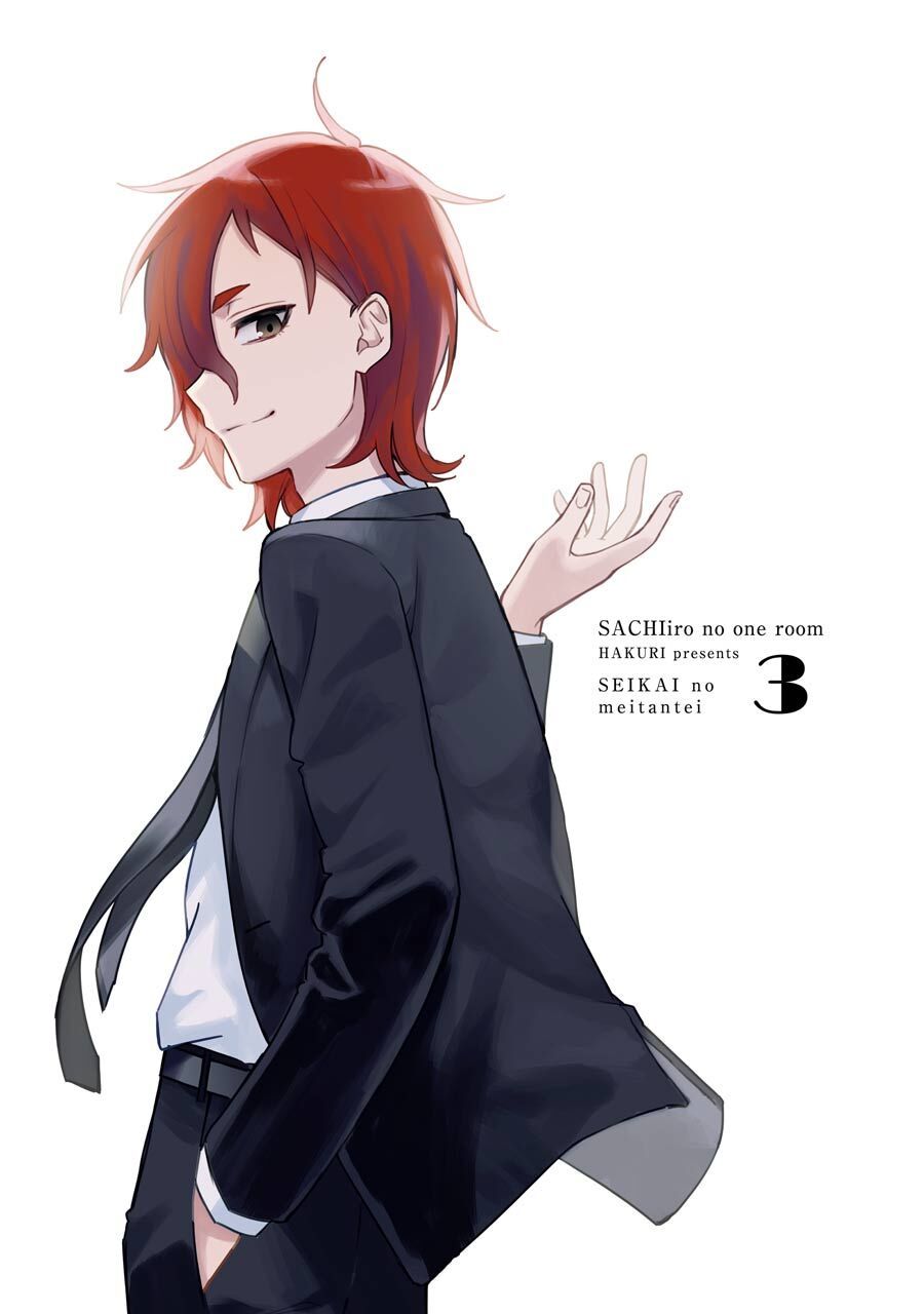 Sachiiro No One Room Gaiden - Seikai No Meitantei Chapter 7 - 4