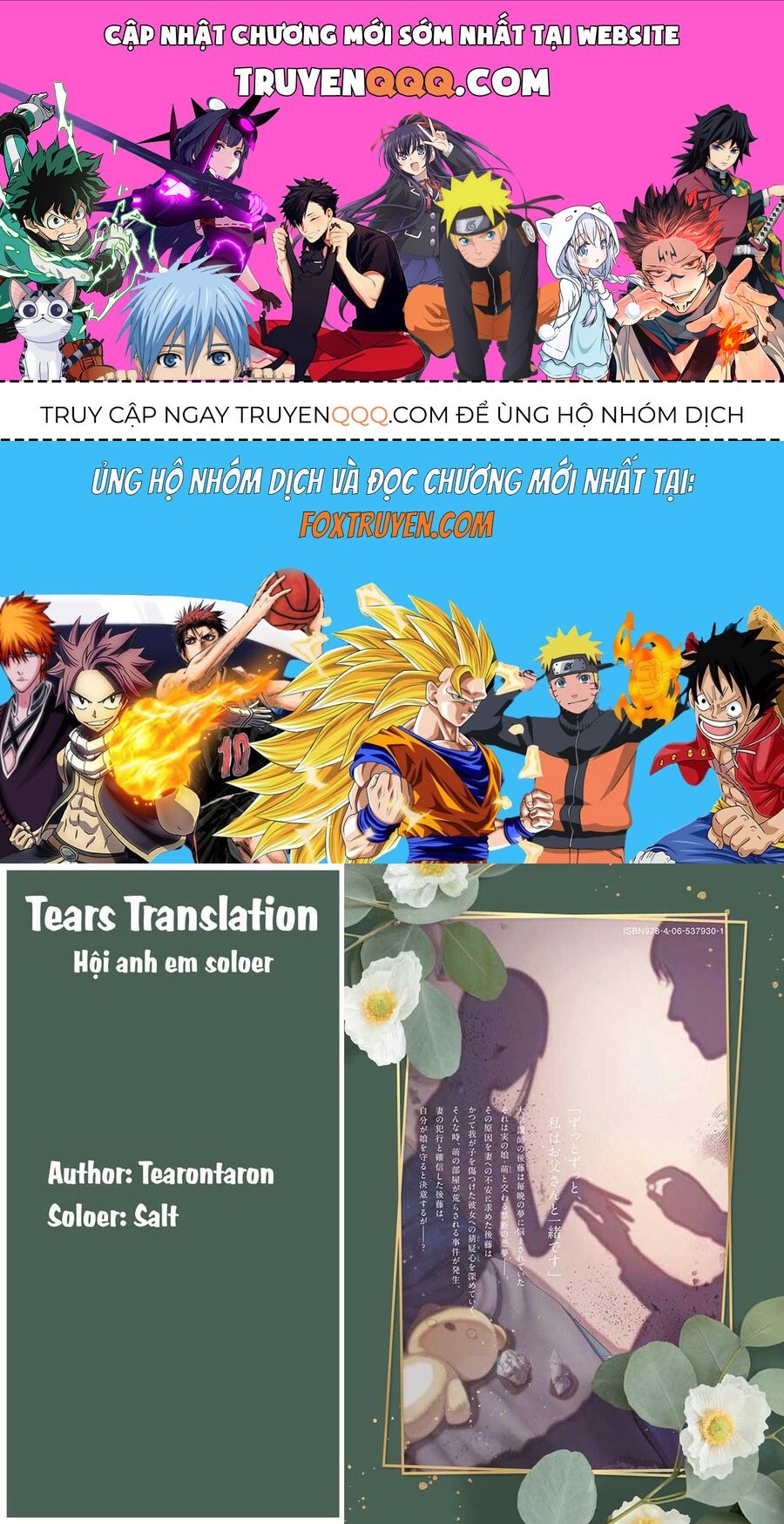 Musume no Shinshitsu Chapter 49 - 1