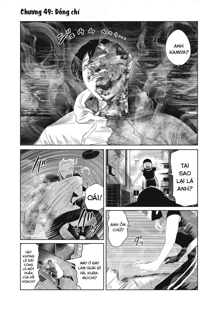 Musume no Shinshitsu Chapter 49 - 2