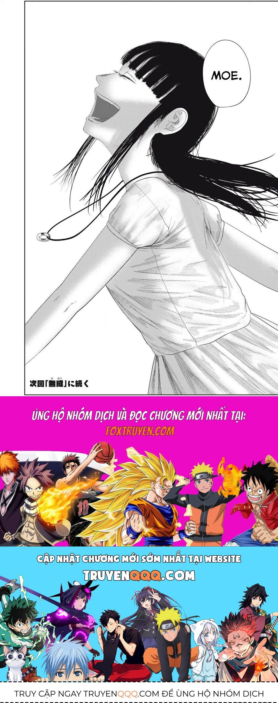 Musume no Shinshitsu Chapter 49 - 18