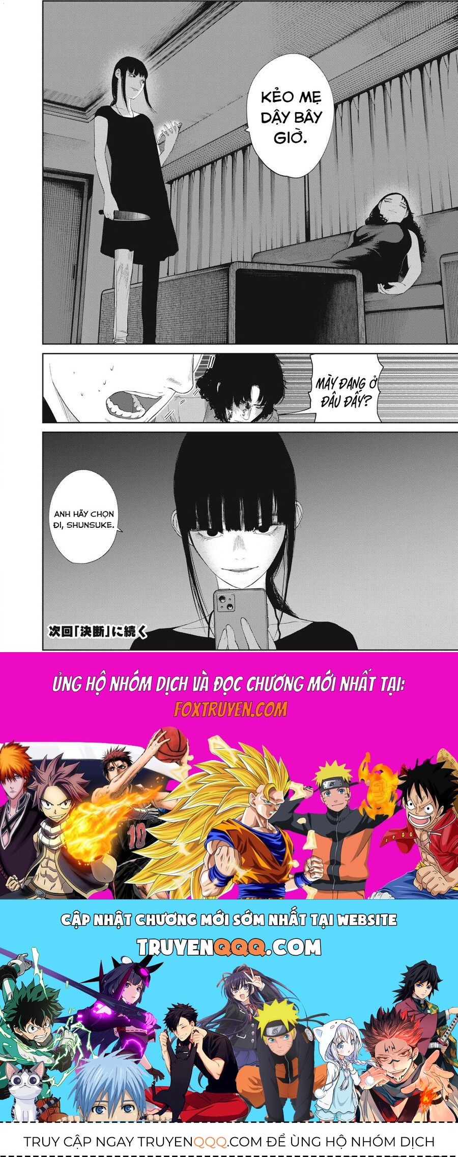 Musume no Shinshitsu Chapter 50 - 21