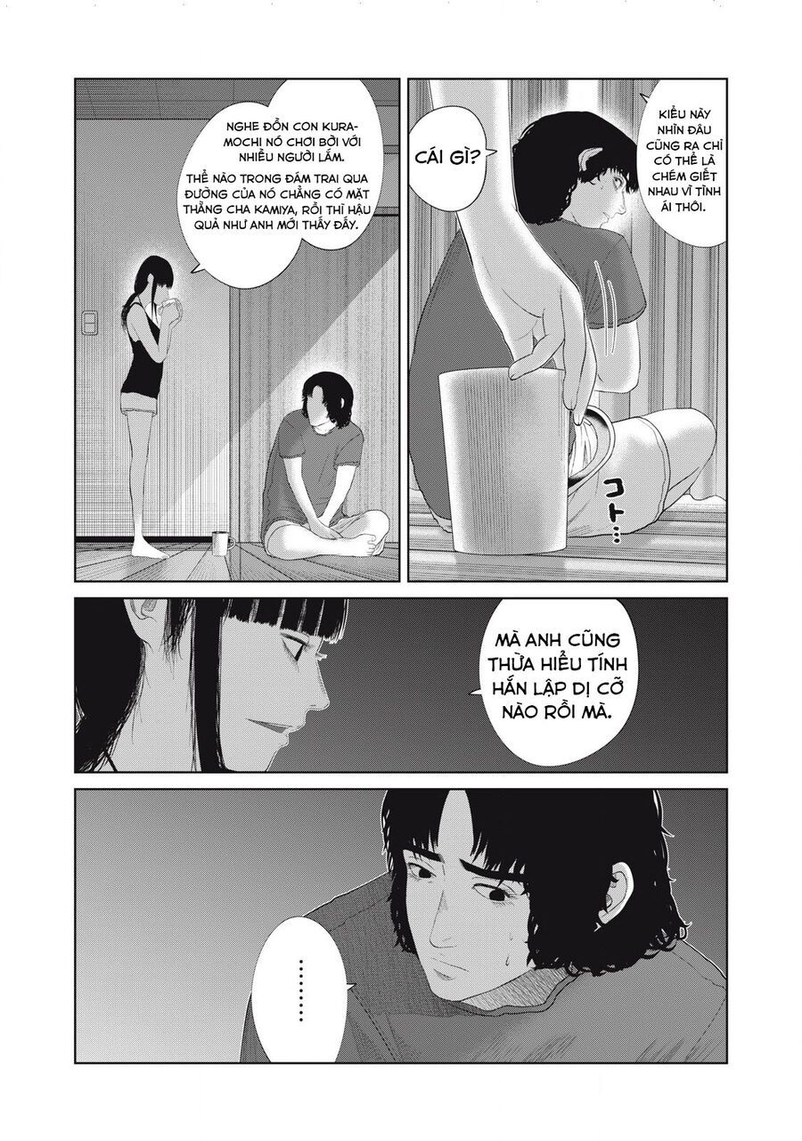 Musume no Shinshitsu Chapter 50 - 4