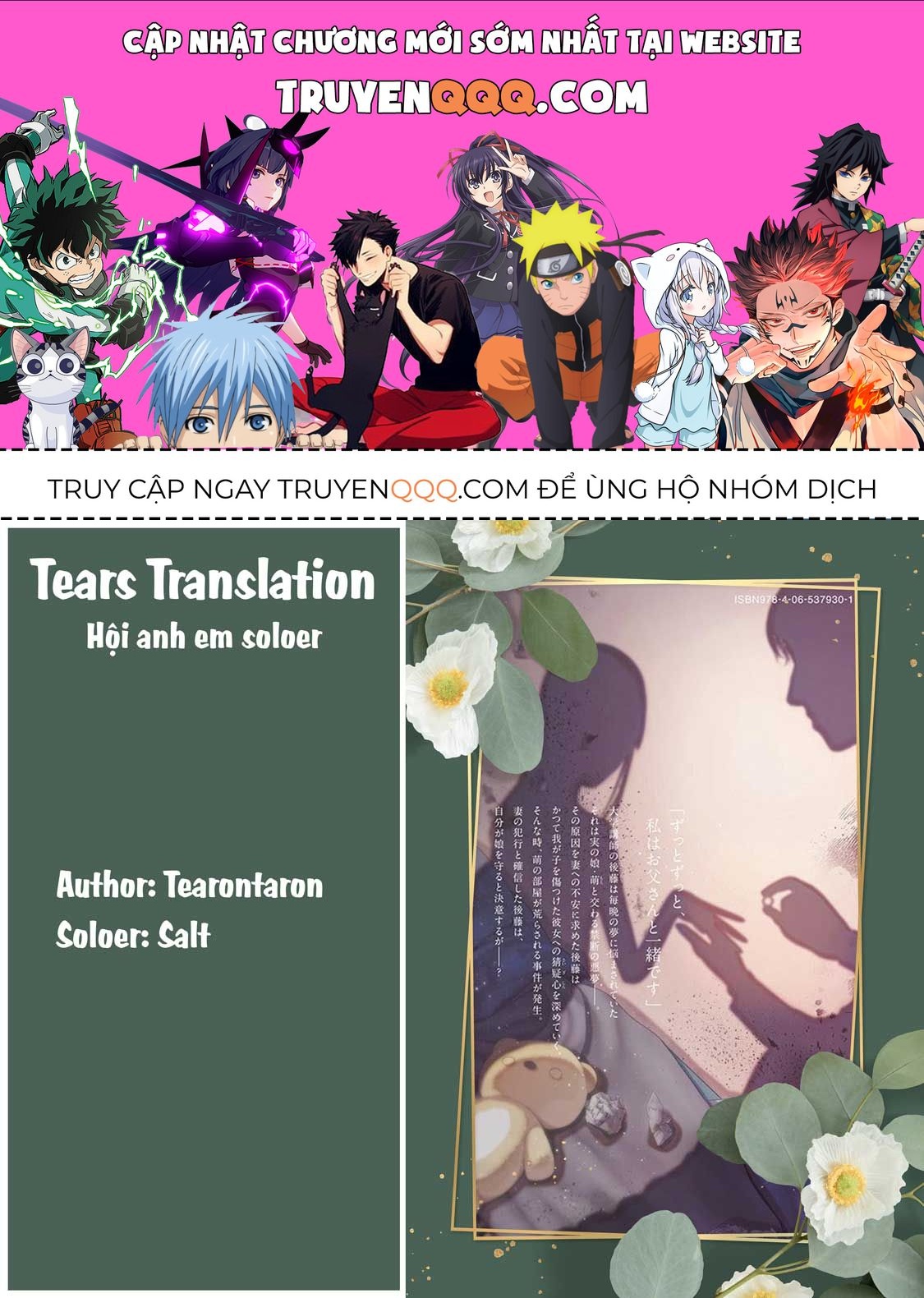 Musume no Shinshitsu Chapter 52 - 1