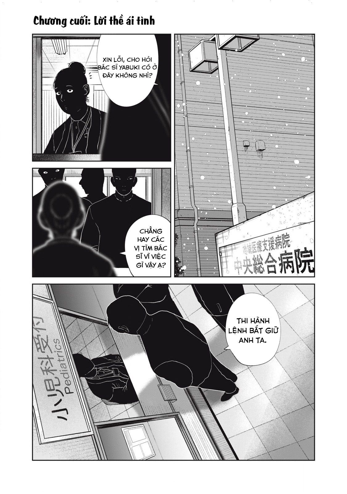 Musume no Shinshitsu Chapter 52 - 2