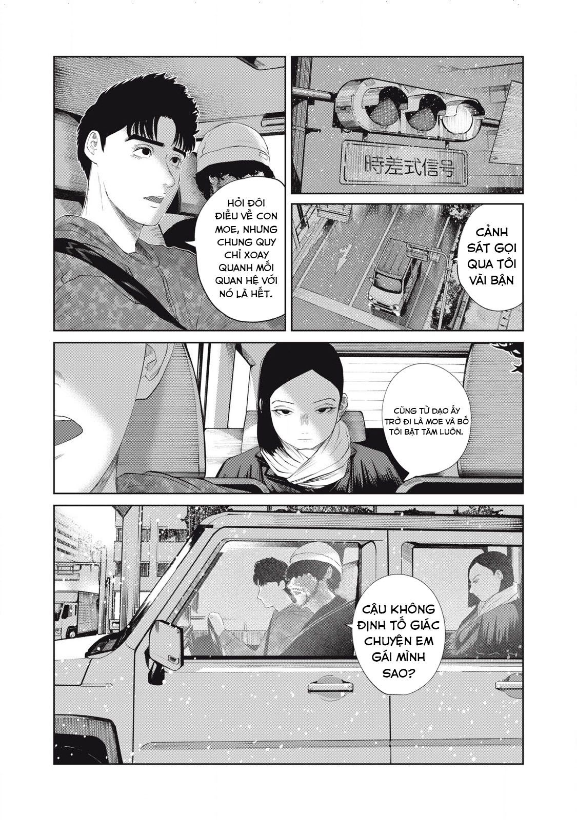 Musume no Shinshitsu Chapter 52 - 13