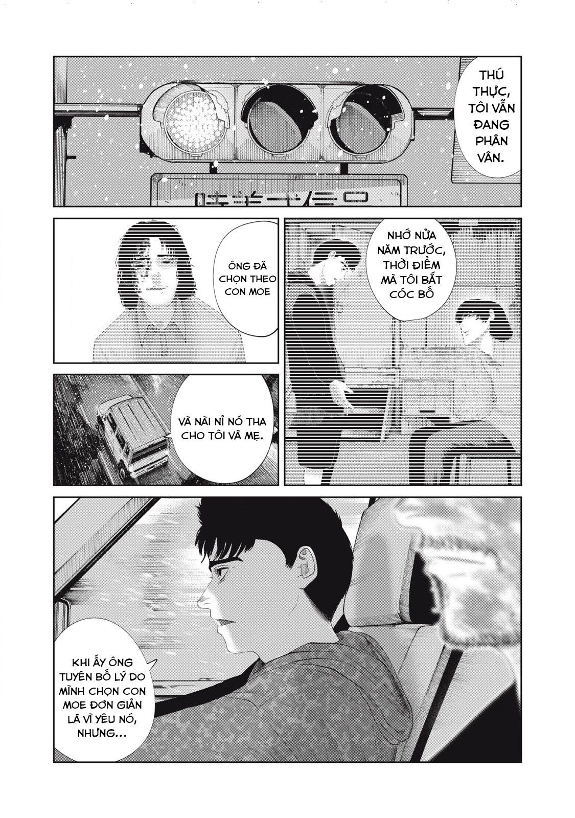 Musume no Shinshitsu Chapter 52 - 14