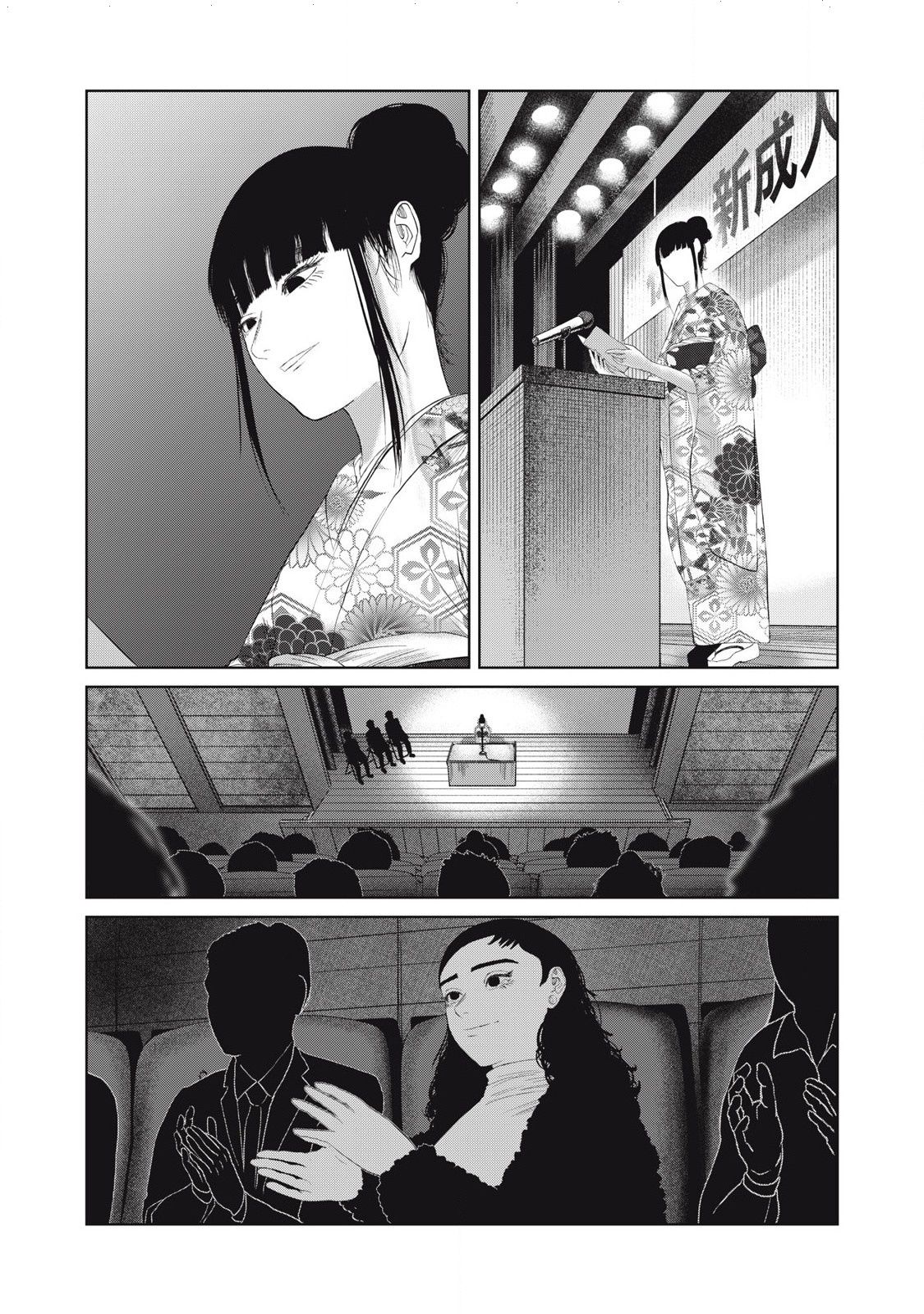 Musume no Shinshitsu Chapter 52 - 18